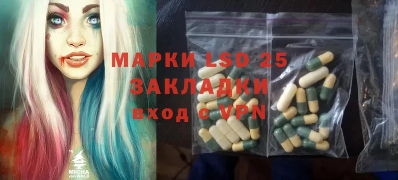 магазин  наркотиков  Заполярный  ЛСД экстази ecstasy 